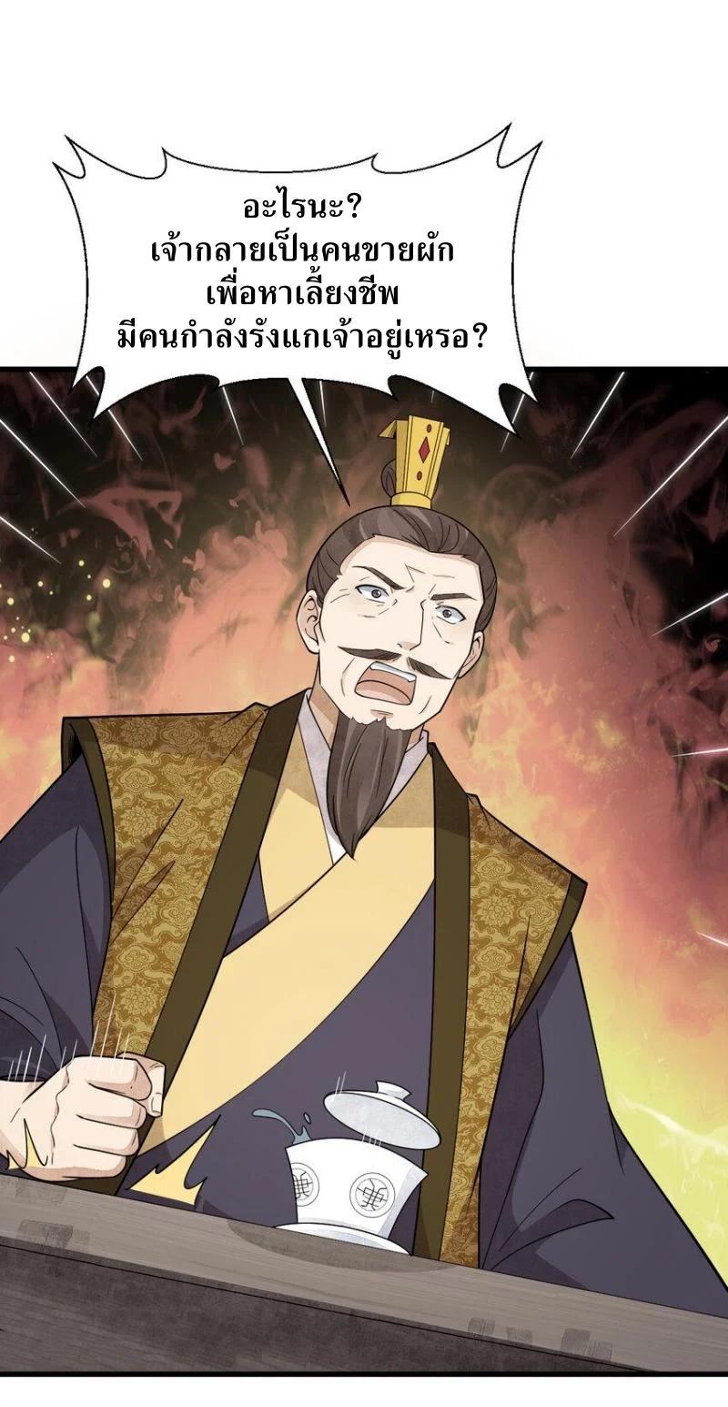 Manga-lc-com อ่านมังงะ อ่านการ์ตูน ออนไลน์ ฟรี Lan Ke Qi Yuan ตอนที่ 1 2 3 4 5 6 7 8 9 10 11 12 13 14 ฟรี ไม่มีโฆษณา Manga-lc - อ่าน มังงะ อ่าน การ์ตูน ออนไลน์ อ่านมังงะ ฟรี