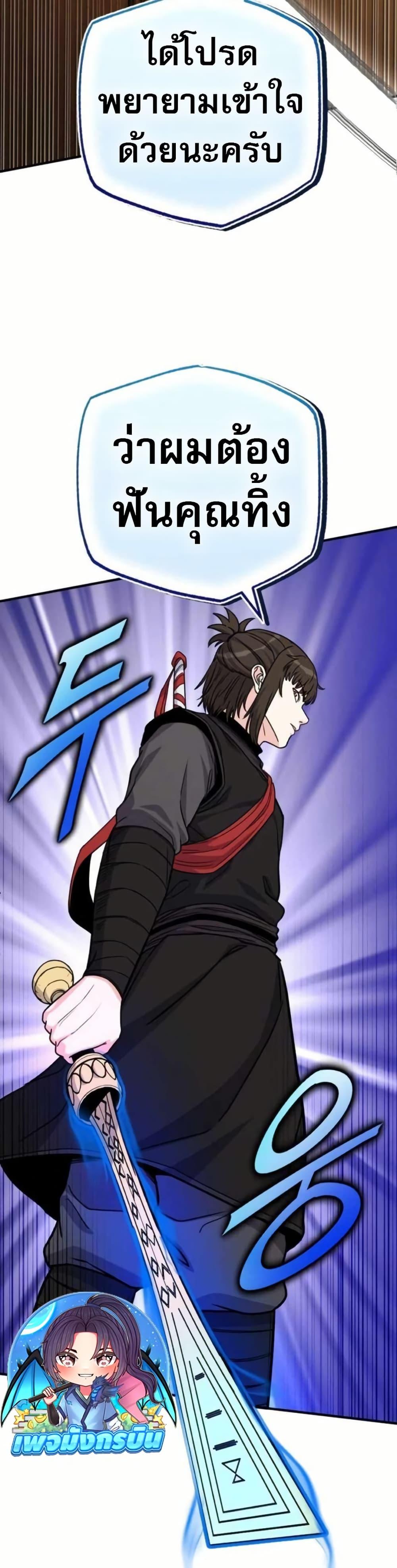 Manga-lc-com อ่านมังงะ อ่านการ์ตูน ออนไลน์ ฟรี The Support Ate it All ตอนที่ 1 2 3 4 5 6 7 8 9 10 11 12 13 14 ฟรี ไม่มีโฆษณา Manga-lc - อ่าน มังงะ อ่าน การ์ตูน ออนไลน์ อ่านมังงะ ฟรี