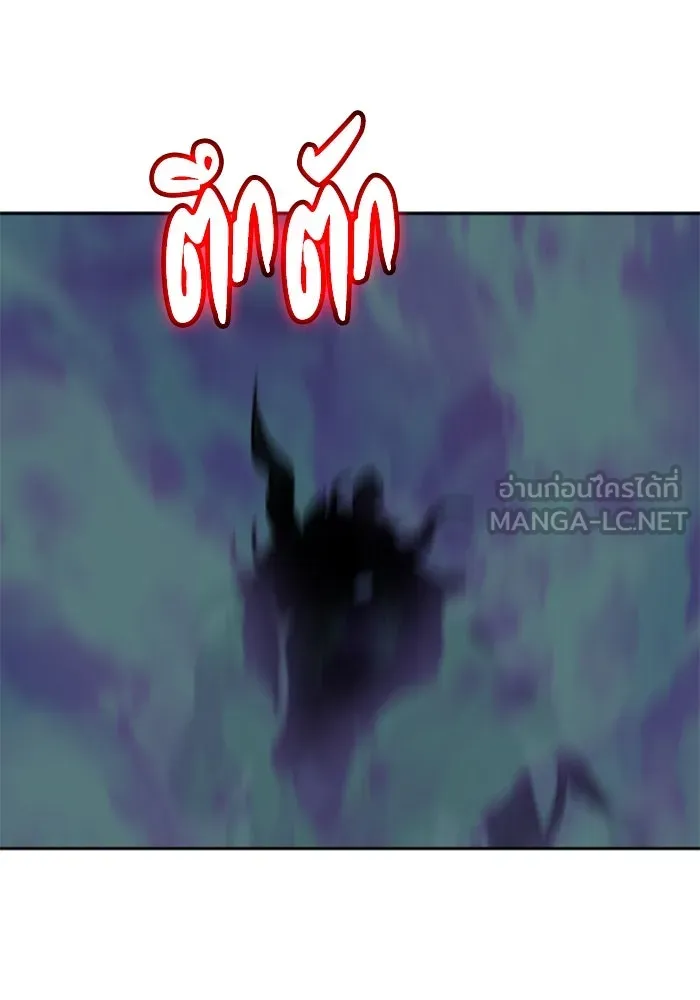 อดีตบอสหอคอย ตอนที่ 45 รูปที่ 213