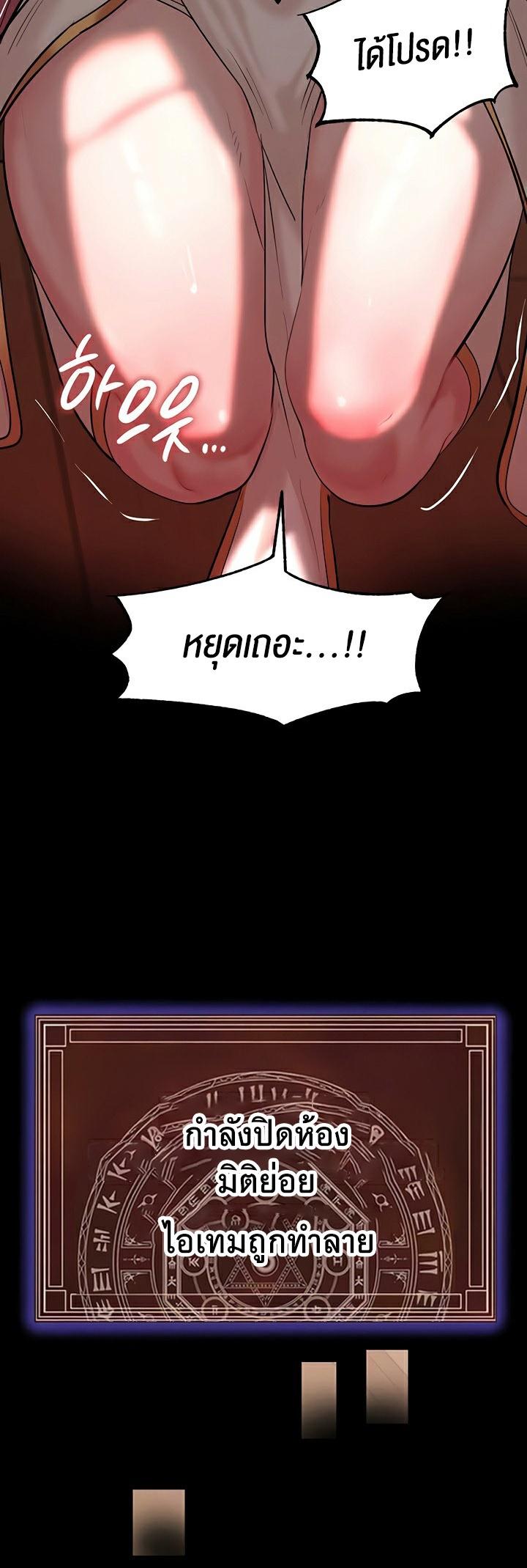 Doujin-Lc- อ่าน โดจิน มังฮวา เกาหลี ญี่ปุ่น จีน แปลไทย Corruption in the Dungeon ตอนที่ 1 2 3 4 5 6 7 8 9 10 11 12 13 14 ฟรี ไม่มีโฆษณา อ่าน โดจิน Manhwa เกาหลี ญี่ปุ่น จีน เรามีครบ คัดมาให้เน้นๆ โดจิน 18+ รับประกันความฟินโดย  Doujin Lc