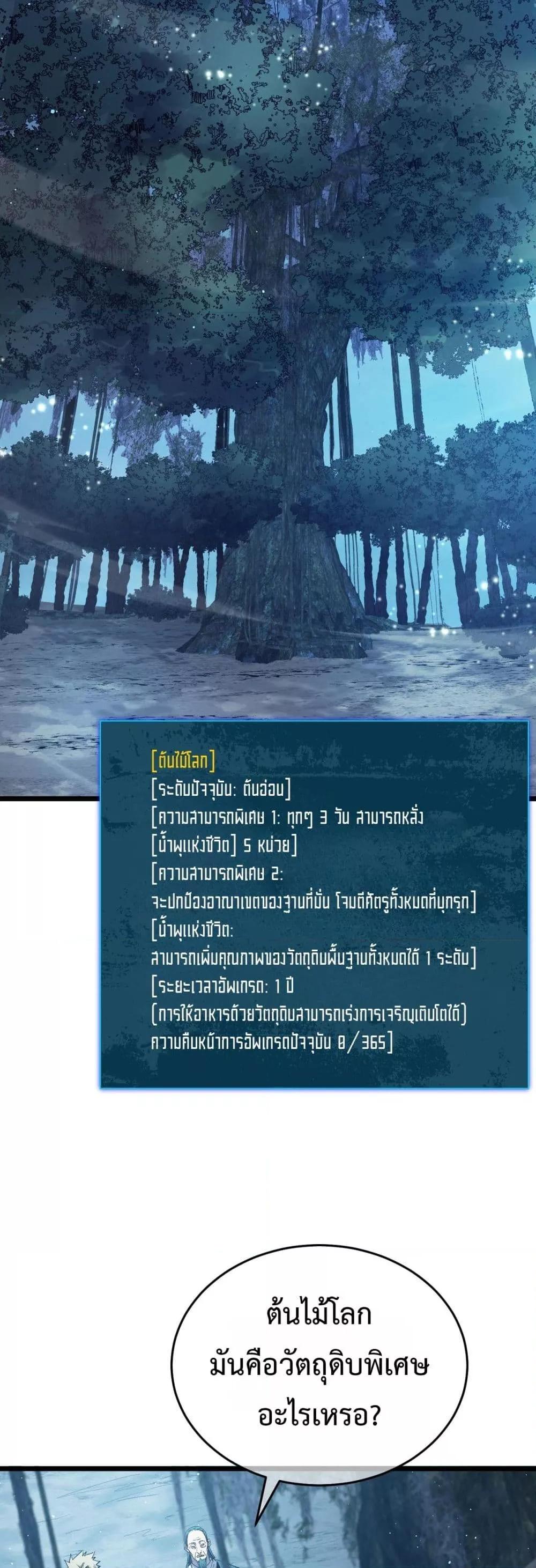 Manga-lc-com อ่านมังงะ อ่านการ์ตูน ออนไลน์ ฟรี MyPassiveSkil ตอนที่ 1 2 3 4 5 6 7 8 9 10 11 12 13 14 ฟรี ไม่มีโฆษณา Manga-lc - อ่าน มังงะ อ่าน การ์ตูน ออนไลน์ อ่านมังงะ ฟรี