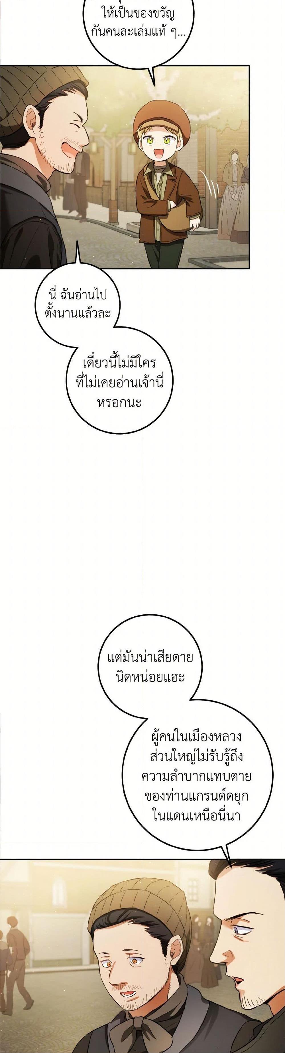 Manga-lc-com อ่านมังงะ อ่านการ์ตูน ออนไลน์ ฟรี The Heiress’s Double Life ตอนที่ 1 2 3 4 5 6 7 8 9 10 11 12 13 14 ฟรี ไม่มีโฆษณา Manga-lc - อ่าน มังงะ อ่าน การ์ตูน ออนไลน์ อ่านมังงะ ฟรี