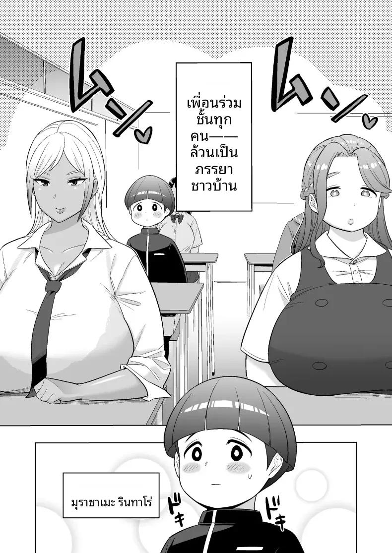Doujin-Lc- อ่าน โดจิน มังฮวา เกาหลี ญี่ปุ่น จีน แปลไทย มาเล่นกันกับสาวเเต่งงานเเล้ว ตอนที่ 1 2 3 4 5 6 7 8 9 10 11 12 13 14 ฟรี ไม่มีโฆษณา อ่าน โดจิน Manhwa เกาหลี ญี่ปุ่น จีน เรามีครบ คัดมาให้เน้นๆ โดจิน 18+ รับประกันความฟินโดย  Doujin Lc