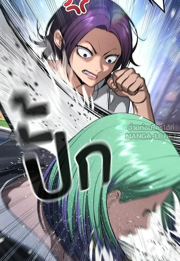 คูเซรา ตอนที่ 60 รูปที่ 166