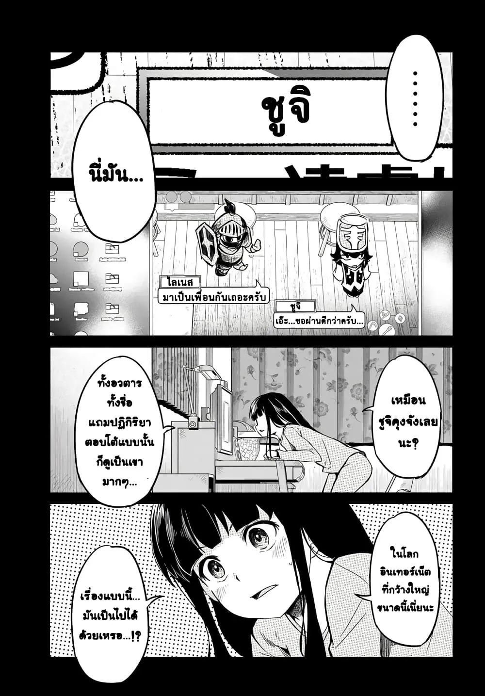 Manga-lc-com อ่านมังงะ อ่านการ์ตูน ออนไลน์ ฟรี Aru Hi Totsuzen Gal no Iinazuke ga Dekita ตอนที่ 1 2 3 4 5 6 7 8 9 10 11 12 13 14 ฟรี ไม่มีโฆษณา Manga-lc - อ่าน มังงะ อ่าน การ์ตูน ออนไลน์ อ่านมังงะ ฟรี