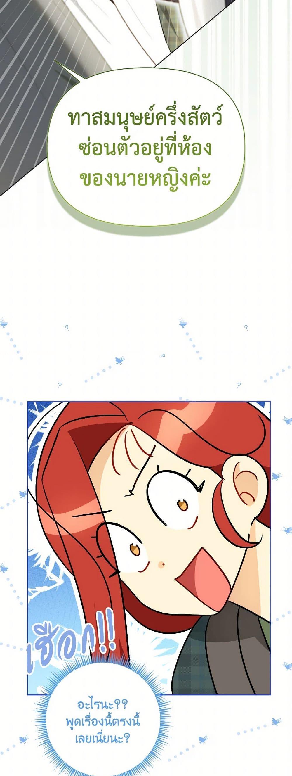 Manga-lc-com อ่านมังงะ อ่านการ์ตูน ออนไลน์ ฟรี I Possessed a Villainess, but I Wanna Raise Cats! ตอนที่ 1 2 3 4 5 6 7 8 9 10 11 12 13 14 ฟรี ไม่มีโฆษณา Manga-lc - อ่าน มังงะ อ่าน การ์ตูน ออนไลน์ อ่านมังงะ ฟรี