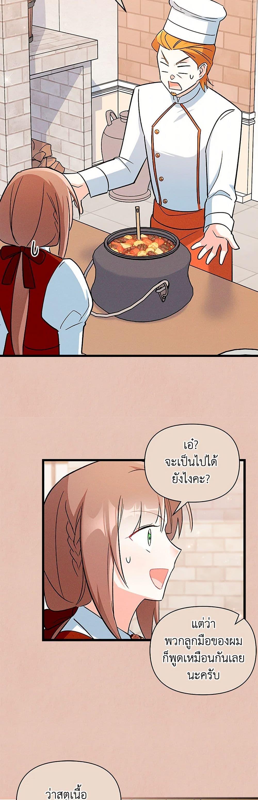 Manga-lc-com อ่านมังงะ อ่านการ์ตูน ออนไลน์ ฟรี Obsessed With Hazel the Sweet Witch ตอนที่ 1 2 3 4 5 6 7 8 9 10 11 12 13 14 ฟรี ไม่มีโฆษณา Manga-lc - อ่าน มังงะ อ่าน การ์ตูน ออนไลน์ อ่านมังงะ ฟรี