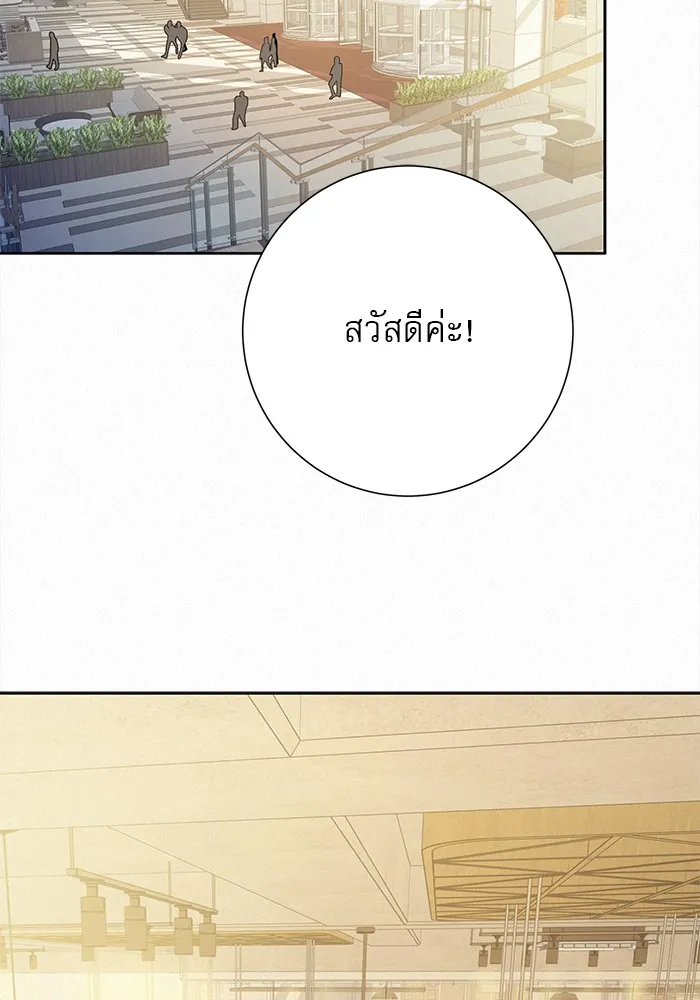 ปฏิบัติการรักวุ่นหัวใจ ตอนที่ 104 รูปที่ 37