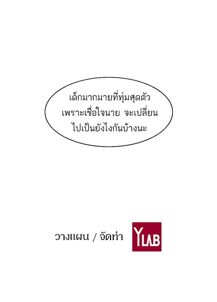 Manga-lc-com อ่านมังงะ อ่านการ์ตูน ออนไลน์ ฟรี The World Is Money and Power กลโกงโลกพนัน ตอนที่ 1 2 3 4 5 6 7 8 9 10 11 12 13 14 ฟรี ไม่มีโฆษณา Manga-lc - อ่าน มังงะ อ่าน การ์ตูน ออนไลน์ อ่านมังงะ ฟรี