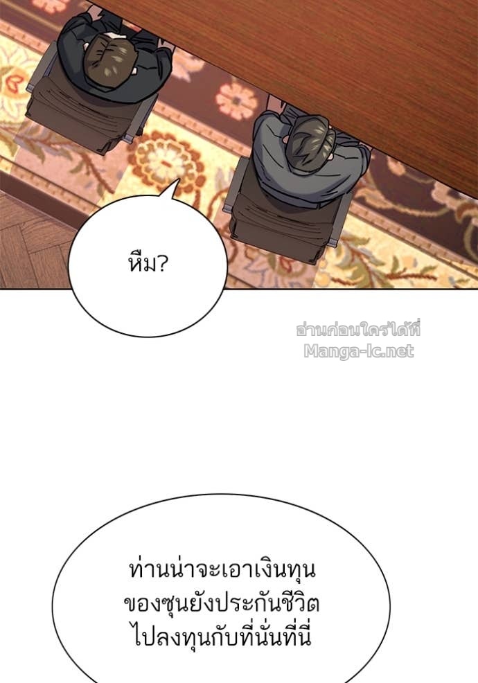 Doujin-Lc- อ่าน โดจิน มังฮวา เกาหลี ญี่ปุ่น จีน แปลไทย Reborn Rich ตอนที่ 1 2 3 4 5 6 7 8 9 10 11 12 13 14 ฟรี ไม่มีโฆษณา อ่าน โดจิน Manhwa เกาหลี ญี่ปุ่น จีน เรามีครบ คัดมาให้เน้นๆ โดจิน 18+ รับประกันความฟินโดย Doujin Lc