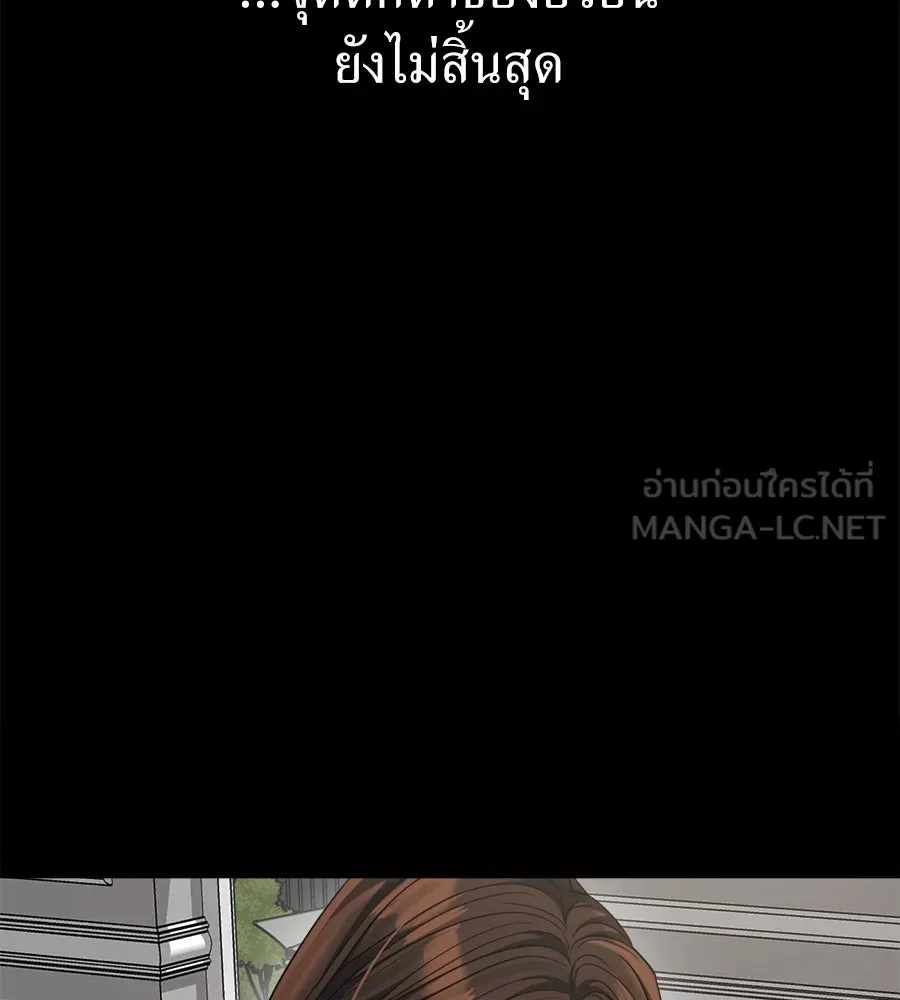 ปรารถนารักอันงดงาม ตอนที่ 47 รูปที่ 36