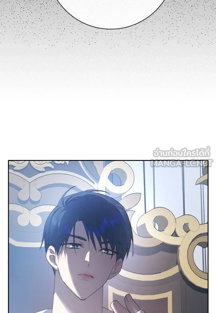 ชิงชีวิตพลิกลิขิตชะตา ตอนที่ 183. อิคารอส(4) รูปที่ 33