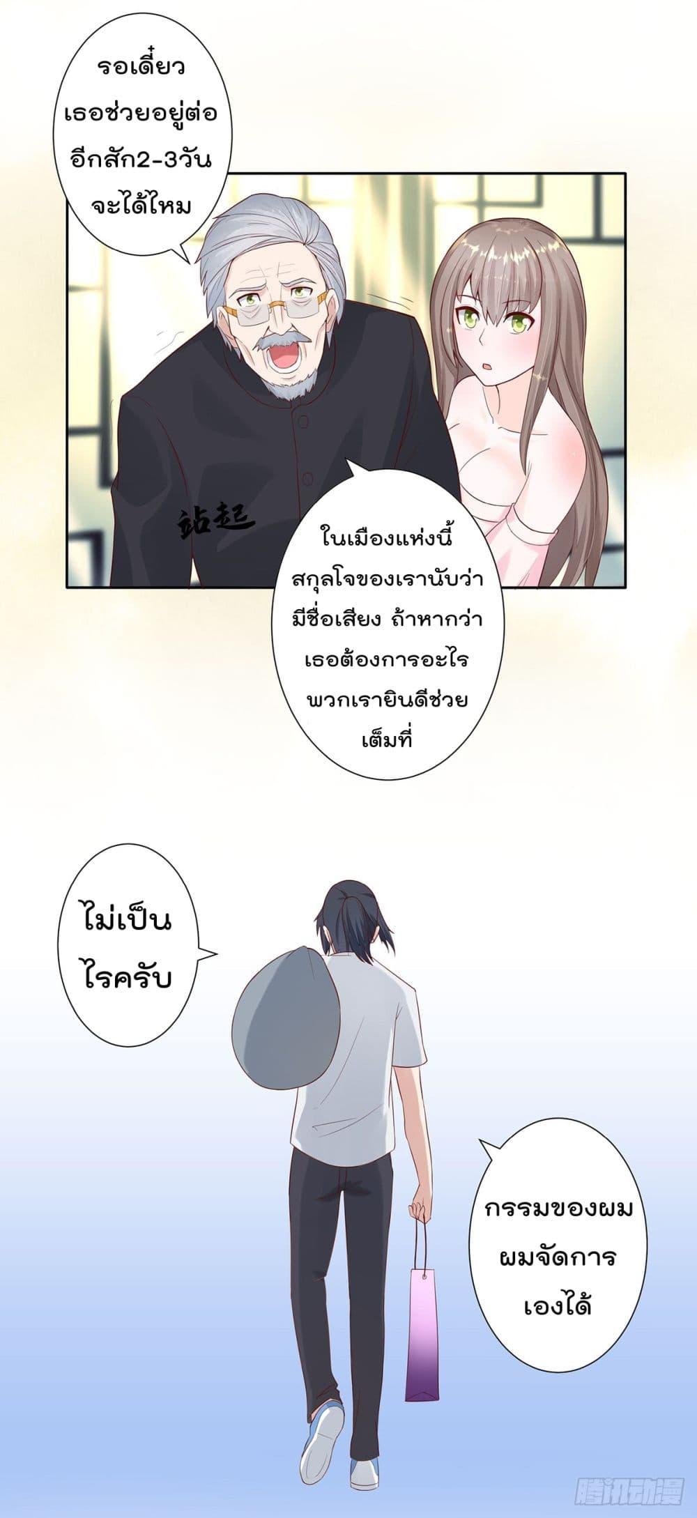 Manga-lc-com อ่านมังงะ อ่านการ์ตูน ออนไลน์ ฟรี The Cultivators Guardian in The City ตอนที่ 1 2 3 4 5 6 7 8 9 10 11 12 13 14 ฟรี ไม่มีโฆษณา Manga-lc - อ่าน มังงะ อ่าน การ์ตูน ออนไลน์ อ่านมังงะ ฟรี