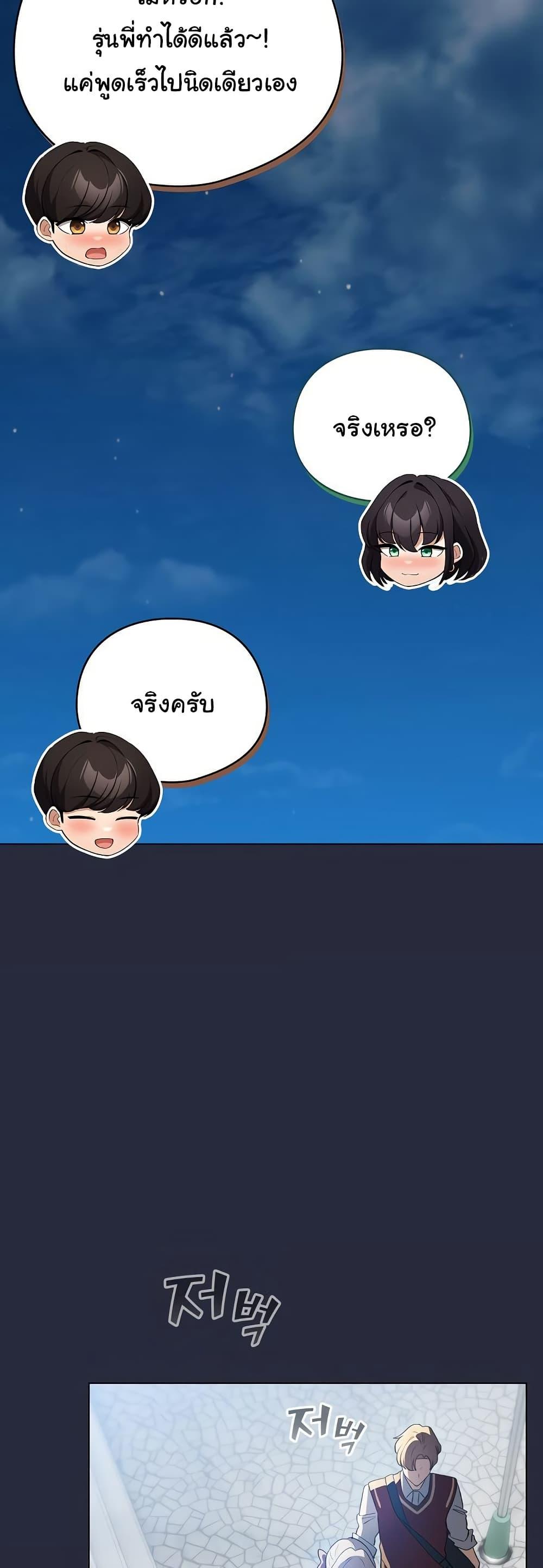 Doujin-Lc- อ่าน โดจิน มังฮวา เกาหลี ญี่ปุ่น จีน แปลไทย I Became a Pornhwa NPC ตอนที่ 1 2 3 4 5 6 7 8 9 10 11 12 13 14 ฟรี ไม่มีโฆษณา อ่าน โดจิน Manhwa เกาหลี ญี่ปุ่น จีน เรามีครบ คัดมาให้เน้นๆ โดจิน 18+ รับประกันความฟินโดย  Doujin Lc
