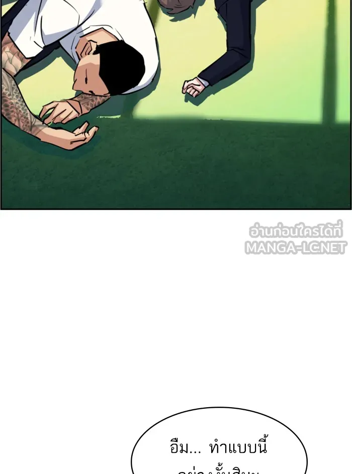 พี่ชายสายบอดี้การ์ด ตอนที่ 68 รูปที่ 102