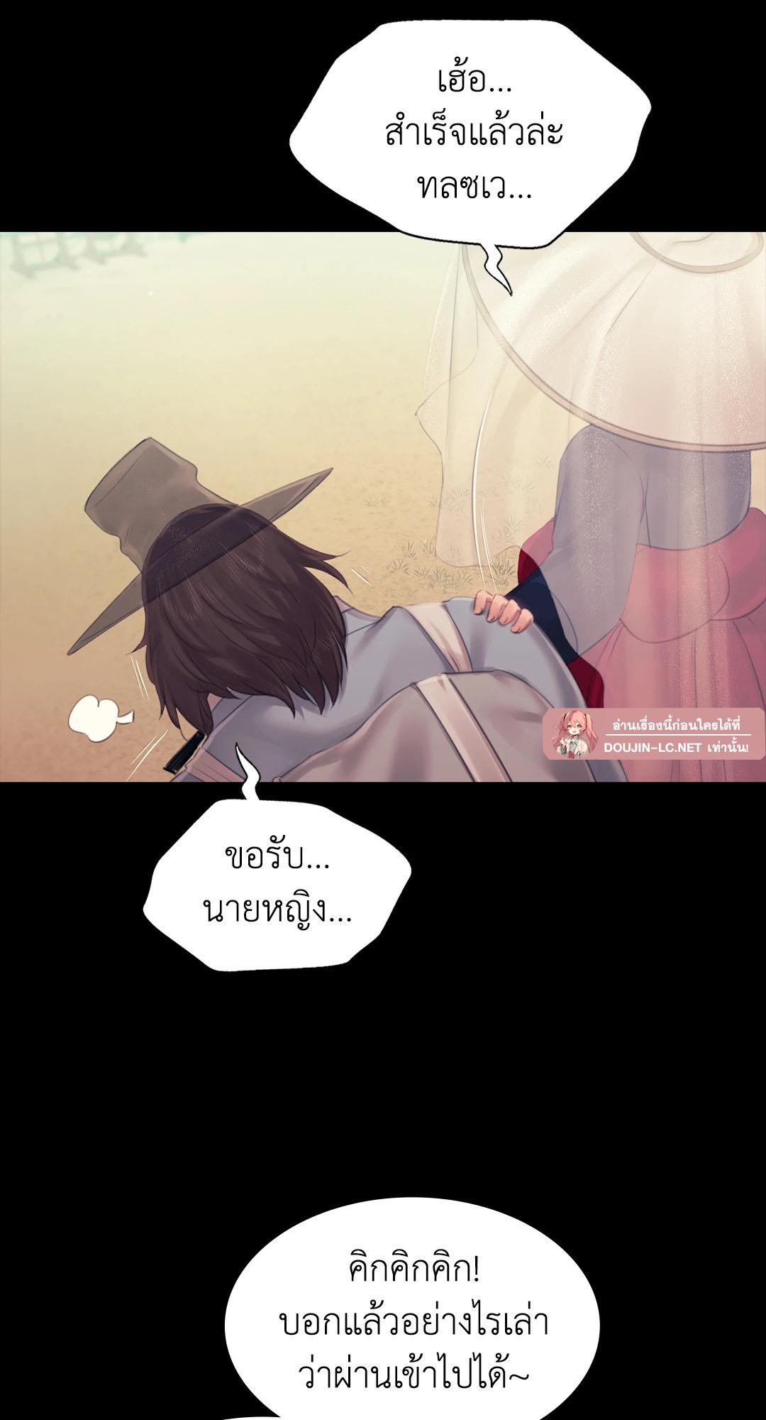 Doujin-Lc- อ่าน โดจิน มังฮวา เกาหลี ญี่ปุ่น จีน แปลไทย Madam ตอนที่ 1 2 3 4 5 6 7 8 9 10 11 12 13 14 ฟรี ไม่มีโฆษณา อ่าน โดจิน Manhwa เกาหลี ญี่ปุ่น จีน เรามีครบ คัดมาให้เน้นๆ โดจิน 18+ รับประกันความฟินโดย  Doujin Lc