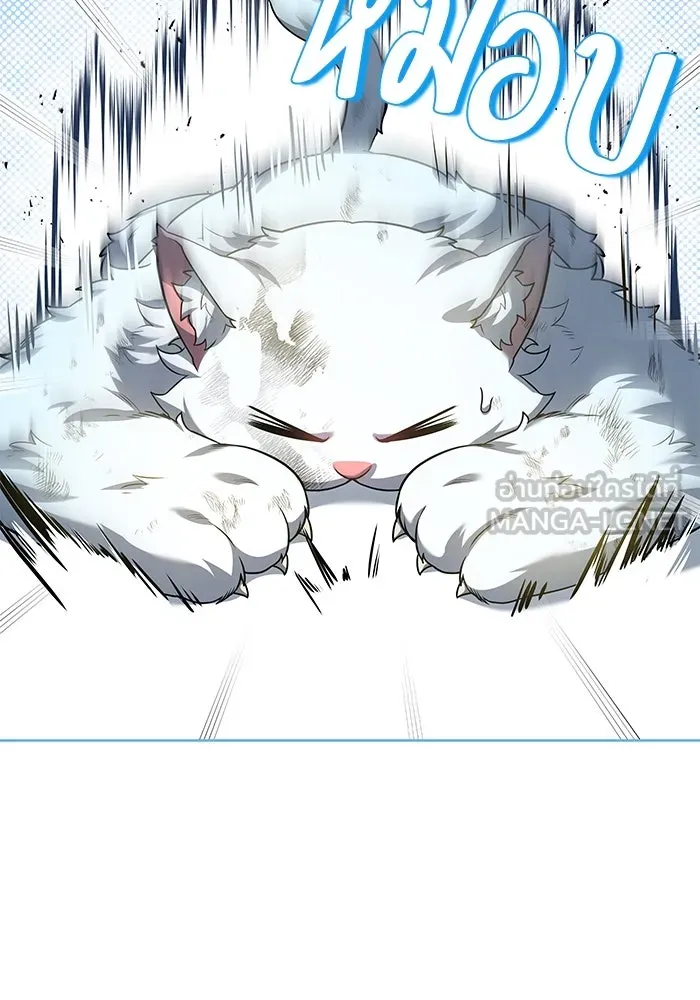 ครัวจอมเวท ตอนที่ 32 รูปที่ 33