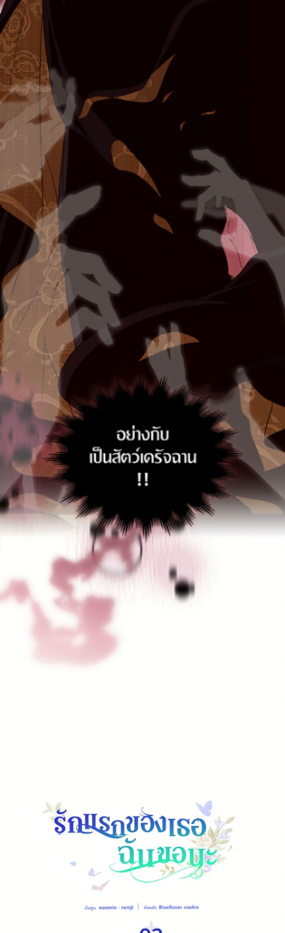 Manga-lc-com อ่านมังงะ อ่านการ์ตูน ออนไลน์ ฟรี I Stole the Heroine’s First Love ตอนที่ 1 2 3 4 5 6 7 8 9 10 11 12 13 14 ฟรี ไม่มีโฆษณา Manga-lc - อ่าน มังงะ อ่าน การ์ตูน ออนไลน์ อ่านมังงะ ฟรี