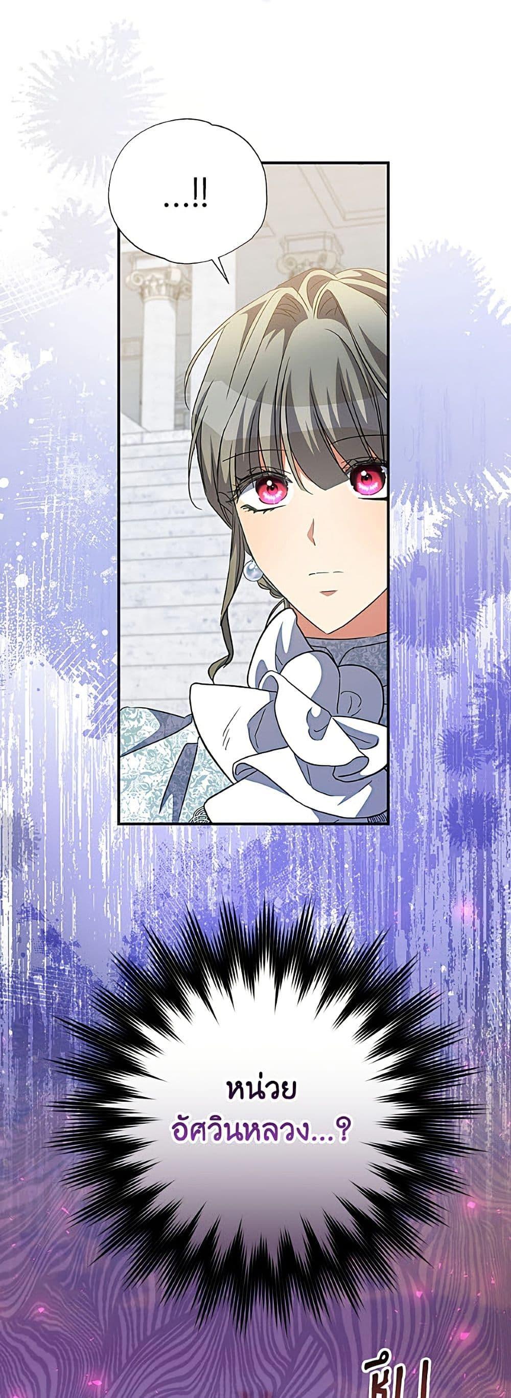 Manga-lc-com อ่านมังงะ อ่านการ์ตูน ออนไลน์ ฟรี A Saint Who Was Adopted by the Grand Duke ตอนที่ 1 2 3 4 5 6 7 8 9 10 11 12 13 14 ฟรี ไม่มีโฆษณา Manga-lc - อ่าน มังงะ อ่าน การ์ตูน ออนไลน์ อ่านมังงะ ฟรี
