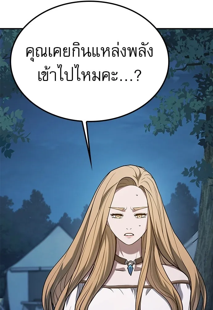 นักล่าฆ่าเพื่อรอด ตอนที่ 6 รูปที่ 140