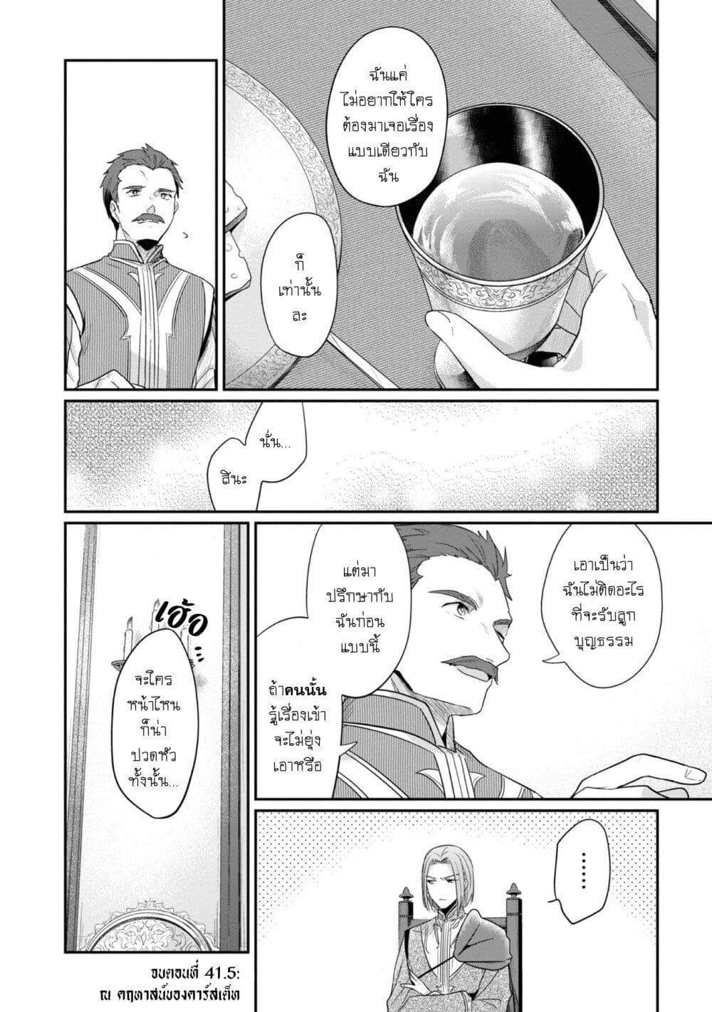 Manga-lc-com อ่านมังงะ อ่านการ์ตูน ออนไลน์ ฟรี Honzuki no Gekokujou Part 2 ตอนที่ 1 2 3 4 5 6 7 8 9 10 11 12 13 14 ฟรี ไม่มีโฆษณา Manga-lc - อ่าน มังงะ อ่าน การ์ตูน ออนไลน์ อ่านมังงะ ฟรี