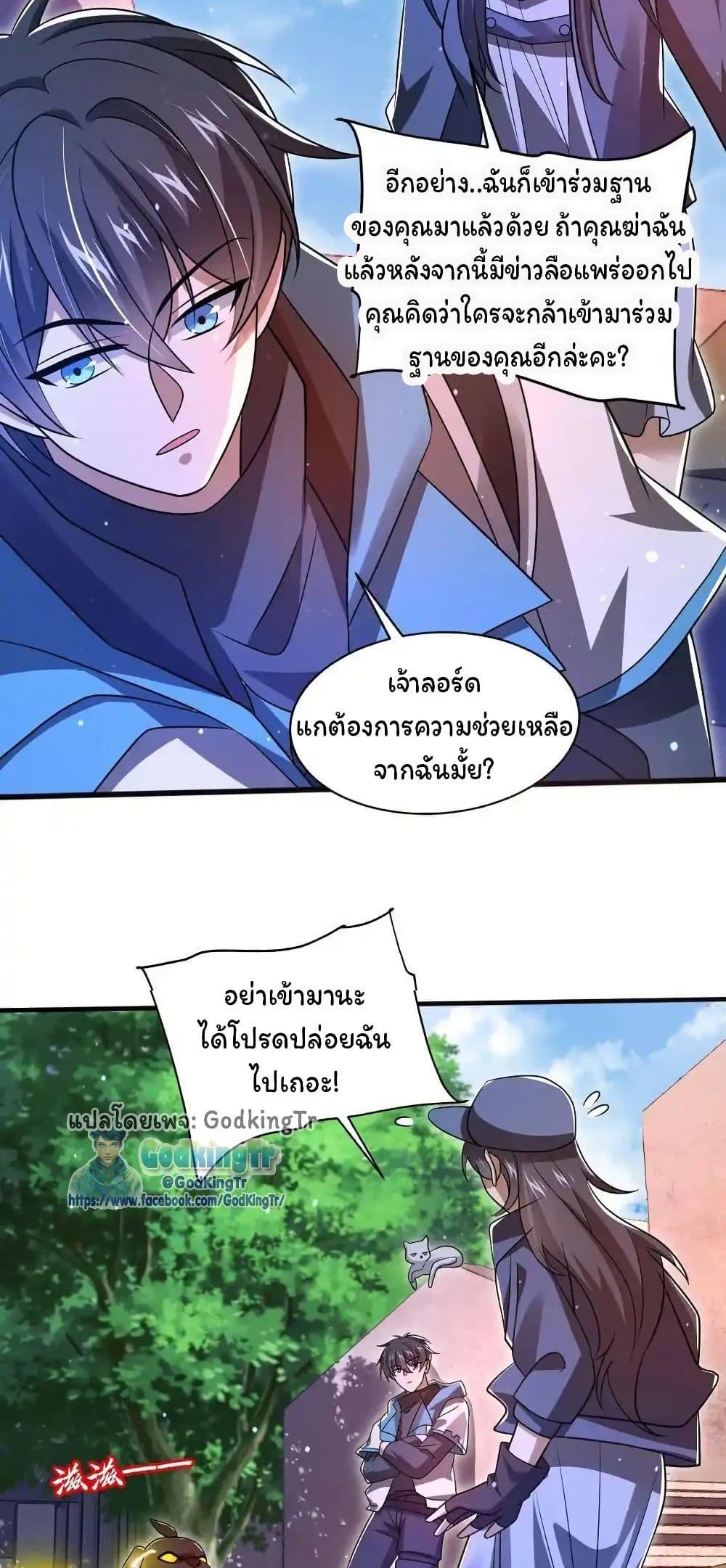 Manga-lc-com อ่านมังงะ อ่านการ์ตูน ออนไลน์ ฟรี Stockpiling Ten Thousand Tons of Pork During the Apocalypse ตอนที่ 1 2 3 4 5 6 7 8 9 10 11 12 13 14 ฟรี ไม่มีโฆษณา Manga-lc - อ่าน มังงะ อ่าน การ์ตูน ออนไลน์ อ่านมังงะ ฟรี