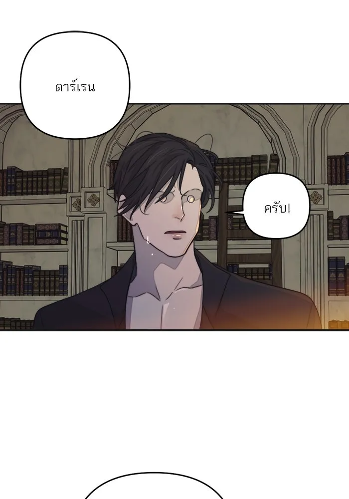 เปย์นี้เพื่อนาย My Sugar Baby ตอนที่ 100 ตราบจนนิรันดร์ (ตอนจบ) รูปที่ 61