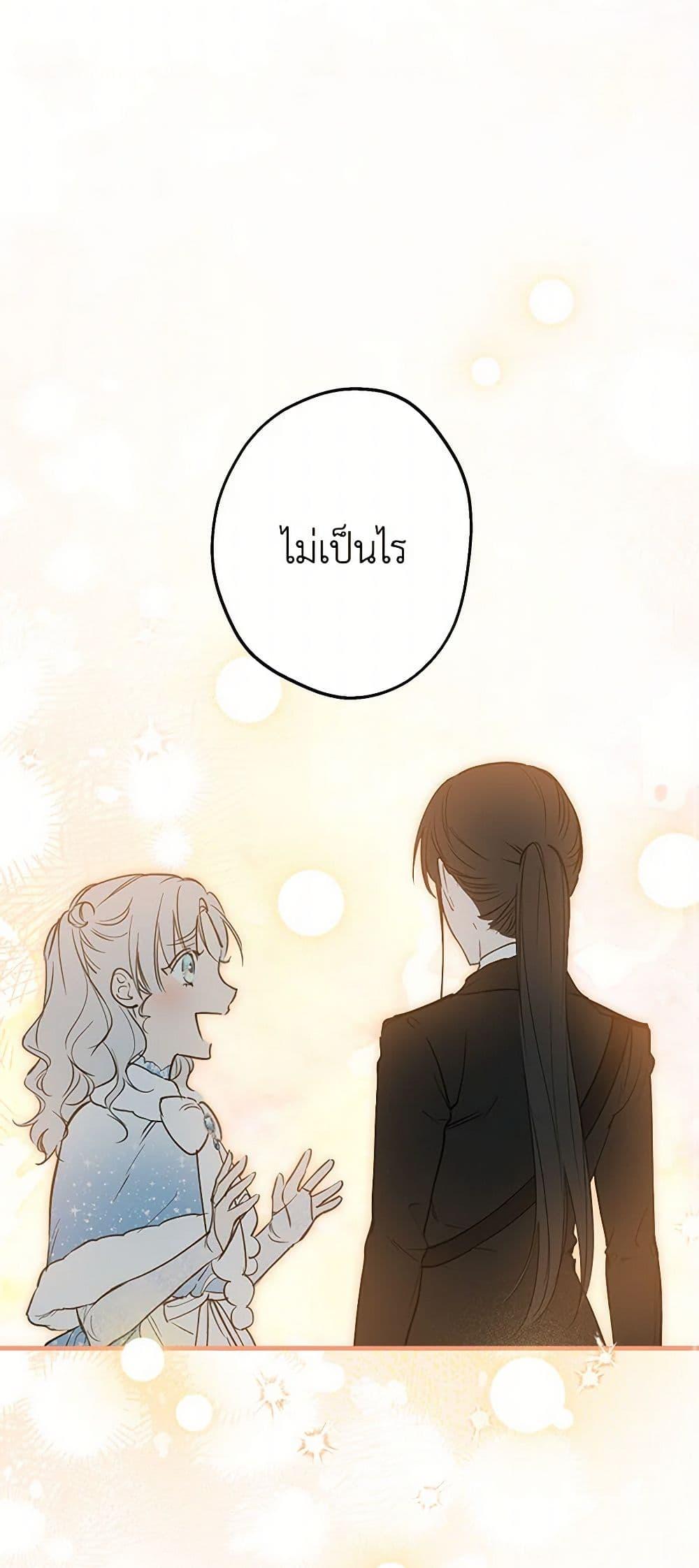 Manga-lc-com อ่านมังงะ อ่านการ์ตูน ออนไลน์ ฟรี The Strongest Characters in the World are Obsessed With Me ตอนที่ 1 2 3 4 5 6 7 8 9 10 11 12 13 14 ฟรี ไม่มีโฆษณา Manga-lc - อ่าน มังงะ อ่าน การ์ตูน ออนไลน์ อ่านมังงะ ฟรี