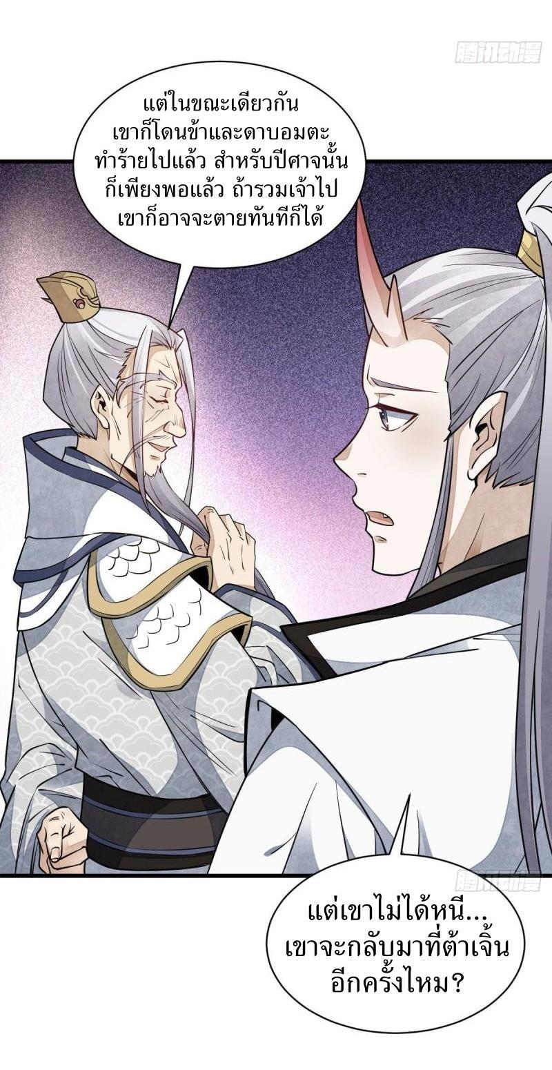 Manga-lc-com อ่านมังงะ อ่านการ์ตูน ออนไลน์ ฟรี Lan Ke Qi Yuan ตอนที่ 1 2 3 4 5 6 7 8 9 10 11 12 13 14 ฟรี ไม่มีโฆษณา Manga-lc - อ่าน มังงะ อ่าน การ์ตูน ออนไลน์ อ่านมังงะ ฟรี