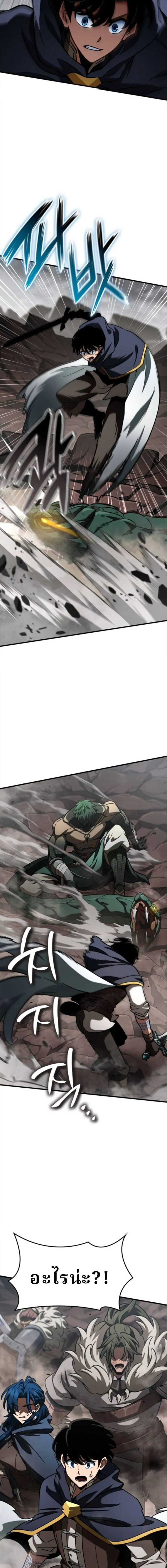 Valhalla Saga จากน_กเล_นเกมม_ออาช_พ ส_ตำนานแห_งว_ลฮ_ลลา ตอนที่ ตอนที่ 57 รูปที่ 20