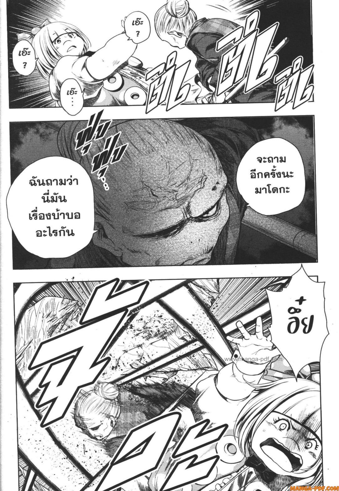 Manga-lc-com อ่านมังงะ อ่านการ์ตูน ออนไลน์ ฟรี Battle in 5 Seconds After Meeting ตอนที่ 1 2 3 4 5 6 7 8 9 10 11 12 13 14 ฟรี ไม่มีโฆษณา Manga-lc - อ่าน มังงะ อ่าน การ์ตูน ออนไลน์ อ่านมังงะ ฟรี