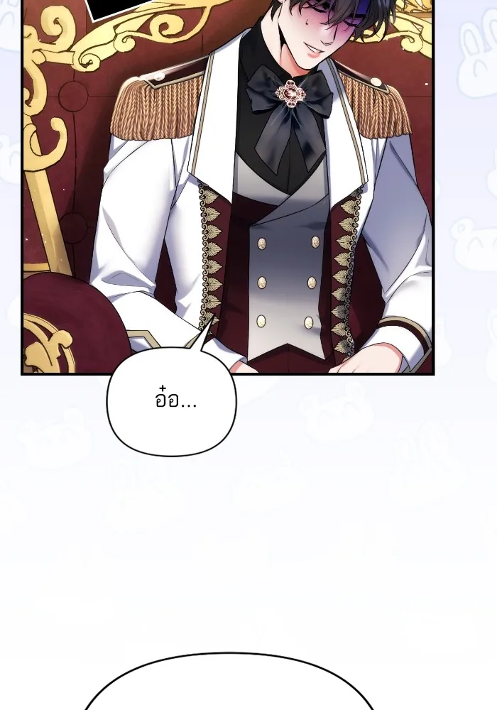 แด่ตัวละครโปรดที่ถูกทิ้ง ตอนที่ 84 รูปที่ 40