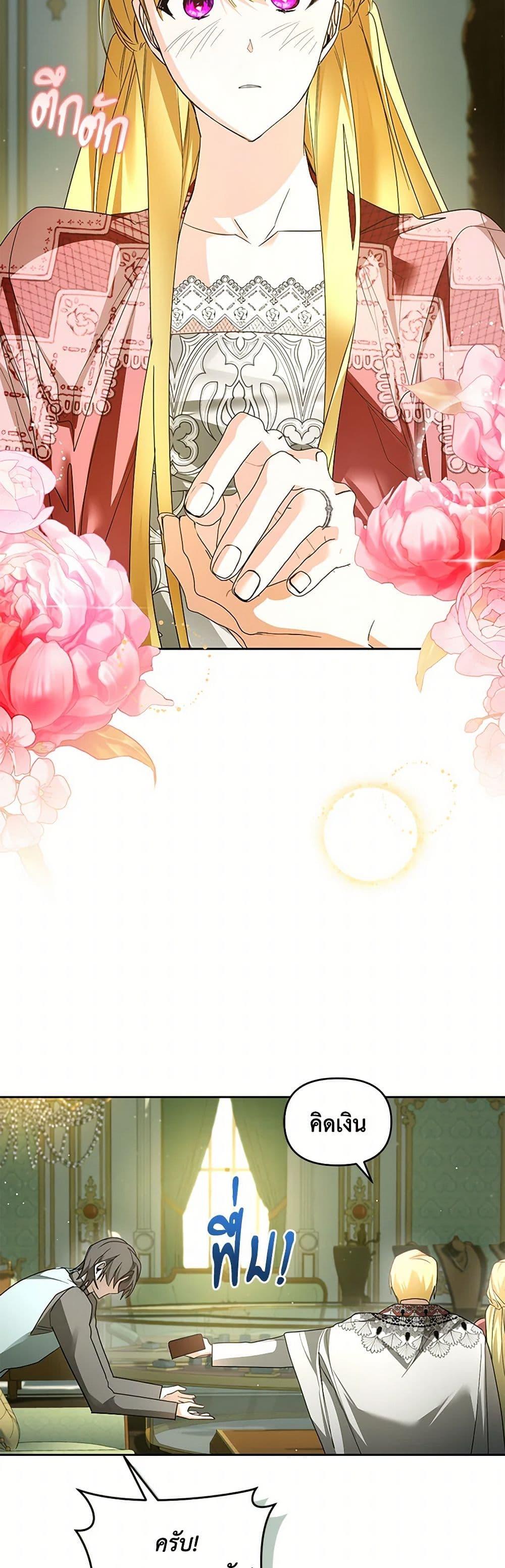 Manga-lc-com อ่านมังงะ อ่านการ์ตูน ออนไลน์ ฟรี Falling Into the Arms of a Mad Villain ตอนที่ 1 2 3 4 5 6 7 8 9 10 11 12 13 14 ฟรี ไม่มีโฆษณา Manga-lc - อ่าน มังงะ อ่าน การ์ตูน ออนไลน์ อ่านมังงะ ฟรี