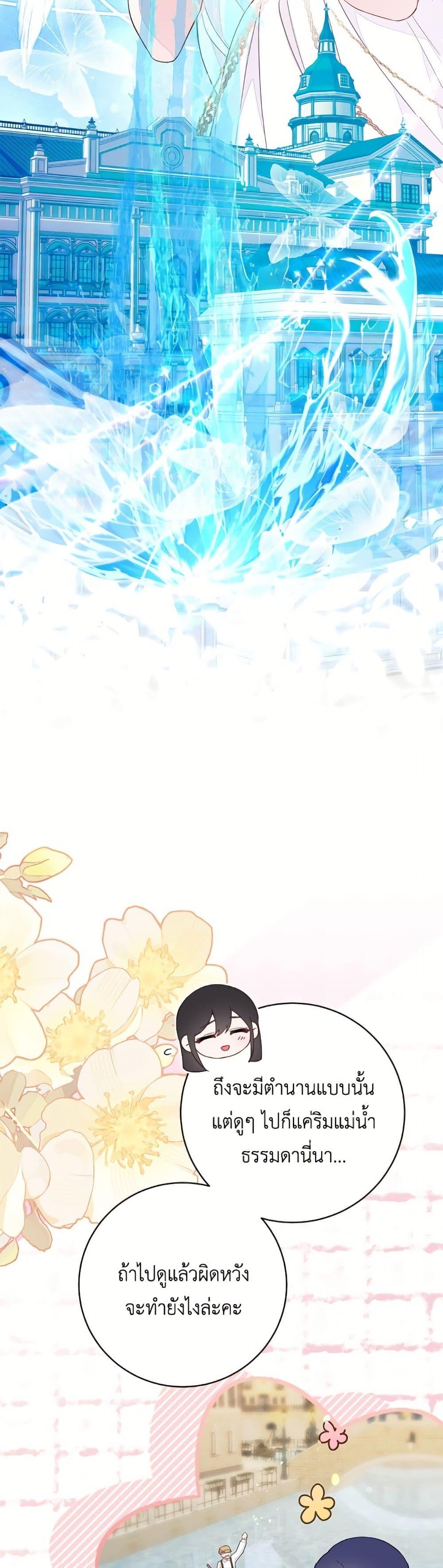 Manga-lc-com อ่านมังงะ อ่านการ์ตูน ออนไลน์ ฟรี The Bad Ending Of The Otome Game ตอนที่ 1 2 3 4 5 6 7 8 9 10 11 12 13 14 ฟรี ไม่มีโฆษณา Manga-lc - อ่าน มังงะ อ่าน การ์ตูน ออนไลน์ อ่านมังงะ ฟรี