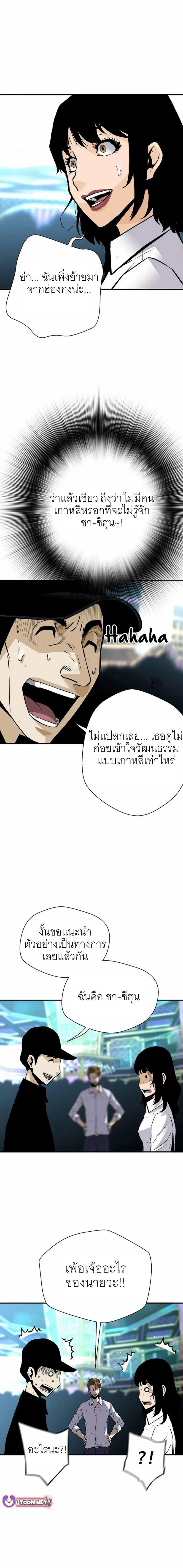 Manga-lc-com อ่านมังงะ อ่านการ์ตูน ออนไลน์ ฟรี Return of the Legend ตอนที่ 1 2 3 4 5 6 7 8 9 10 11 12 13 14 ฟรี ไม่มีโฆษณา Manga-lc - อ่าน มังงะ อ่าน การ์ตูน ออนไลน์ อ่านมังงะ ฟรี