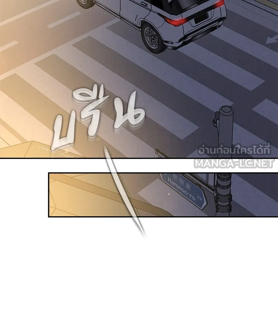 รักหลอกหยอกแฟนเก่า ตอนที่ 28 รูปที่ 117