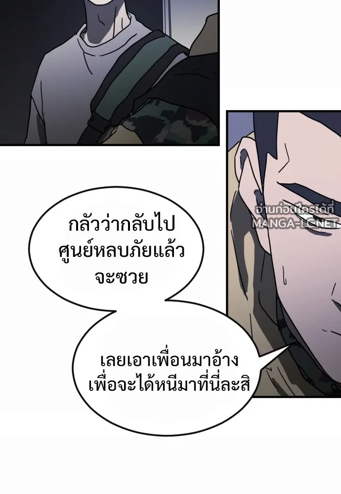 Manga-lc-com อ่านมังงะ อ่านการ์ตูน ออนไลน์ ฟรี วันดีคืนดี โซลก็ ตอนที่ 1 2 3 4 5 6 7 8 9 10 11 12 13 14 ฟรี ไม่มีโฆษณา Manga-lc - อ่าน มังงะ อ่าน การ์ตูน ออนไลน์ อ่านมังงะ ฟรี