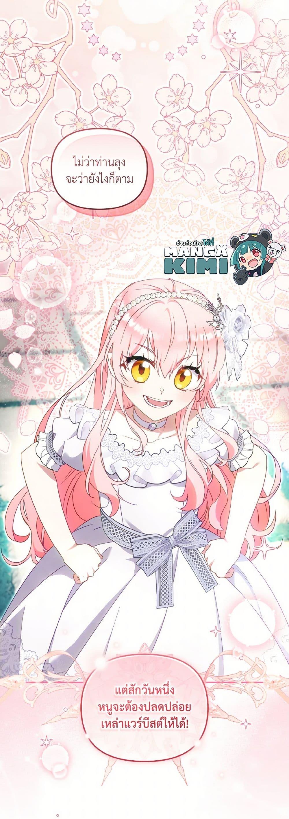 Manga-lc-com อ่านมังงะ อ่านการ์ตูน ออนไลน์ ฟรี I’m Being Raised by Villains ตอนที่ 1 2 3 4 5 6 7 8 9 10 11 12 13 14 ฟรี ไม่มีโฆษณา Manga-lc - อ่าน มังงะ อ่าน การ์ตูน ออนไลน์ อ่านมังงะ ฟรี