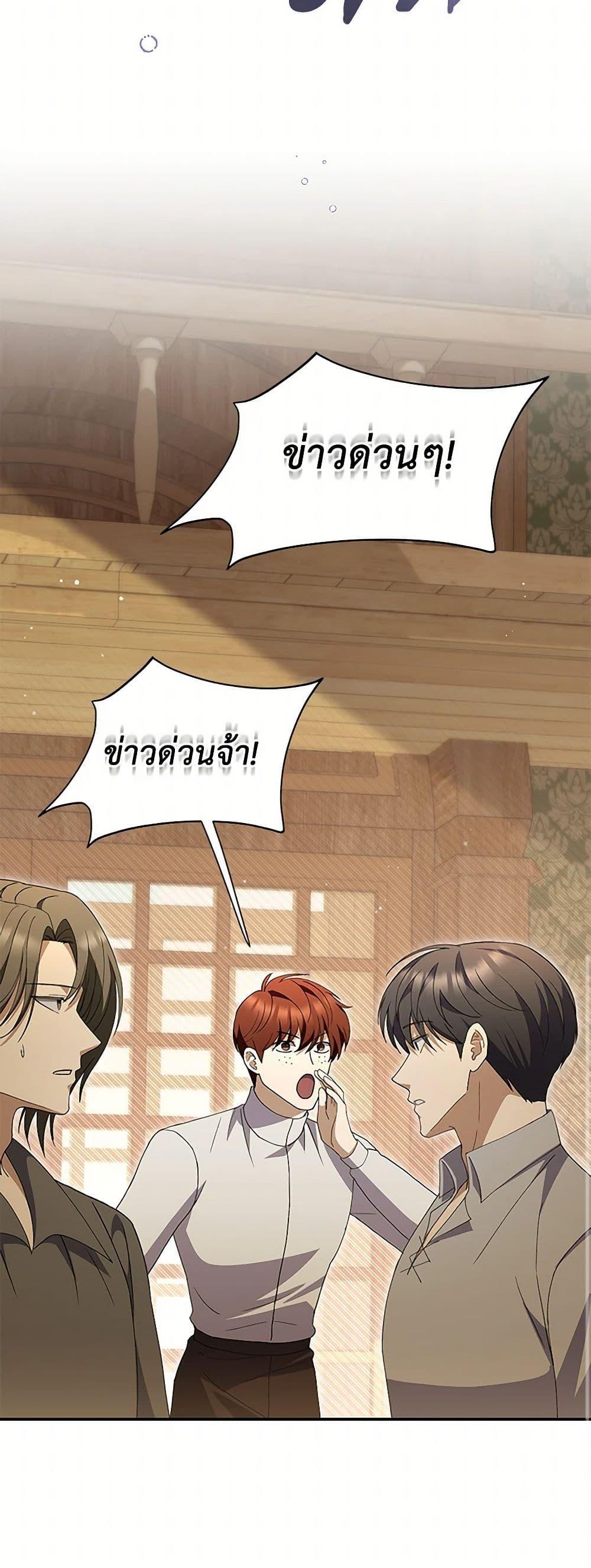 Manga-lc-com อ่านมังงะ อ่านการ์ตูน ออนไลน์ ฟรี There Is No Need to Be Obsessed ตอนที่ 1 2 3 4 5 6 7 8 9 10 11 12 13 14 ฟรี ไม่มีโฆษณา Manga-lc - อ่าน มังงะ อ่าน การ์ตูน ออนไลน์ อ่านมังงะ ฟรี