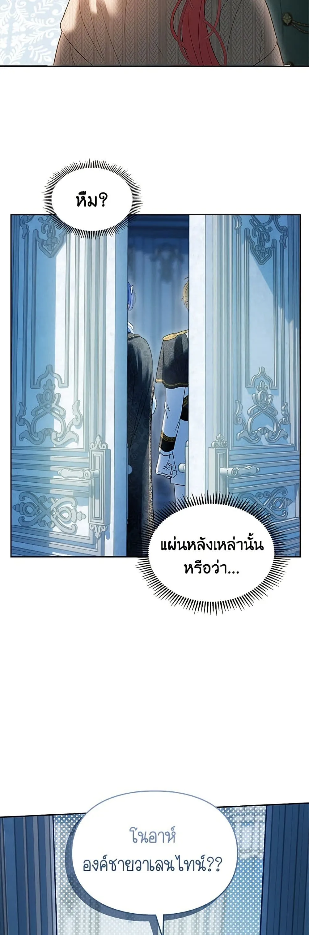 Manga-lc-com อ่านมังงะ อ่านการ์ตูน ออนไลน์ ฟรี Baby Prisoner of the Winter Castle ตอนที่ 1 2 3 4 5 6 7 8 9 10 11 12 13 14 ฟรี ไม่มีโฆษณา Manga-lc - อ่าน มังงะ อ่าน การ์ตูน ออนไลน์ อ่านมังงะ ฟรี
