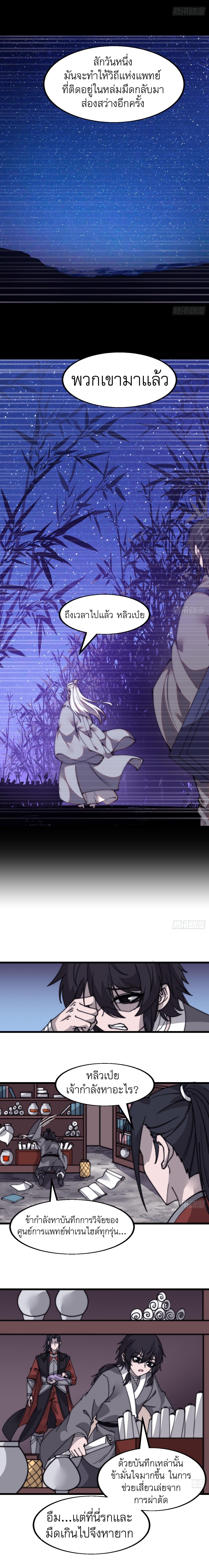 Manga-lc-com อ่านมังงะ อ่านการ์ตูน ออนไลน์ ฟรี It Starts With A Mountain ตอนที่ 1 2 3 4 5 6 7 8 9 10 11 12 13 14 ฟรี ไม่มีโฆษณา Manga-lc - อ่าน มังงะ อ่าน การ์ตูน ออนไลน์ อ่านมังงะ ฟรี