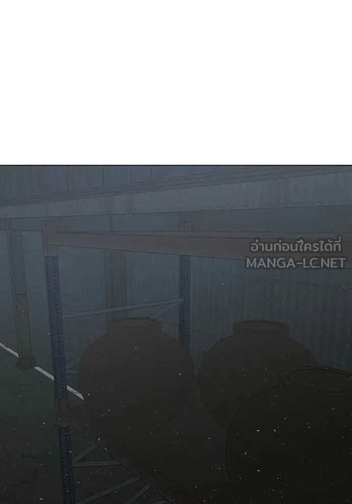 reality ตอนที่ 179 รูปที่ 53