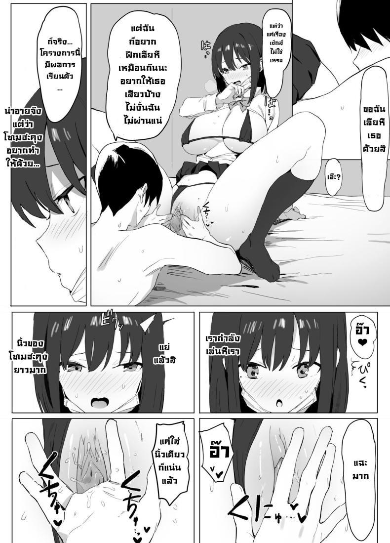 Doujin-Lc- อ่าน โดจิน มังฮวา เกาหลี ญี่ปุ่น จีน แปลไทย โครงการฝึกอบรบเซ็กส์ [Sakai] Sexual Experimentation Practice! ตอนที่ 1 2 3 4 5 6 7 8 9 10 11 12 13 14 ฟรี ไม่มีโฆษณา อ่าน โดจิน Manhwa เกาหลี ญี่ปุ่น จีน เรามีครบ คัดมาให้เน้นๆ โดจิน 18+ รับประกันความฟินโดย  Doujin Lc