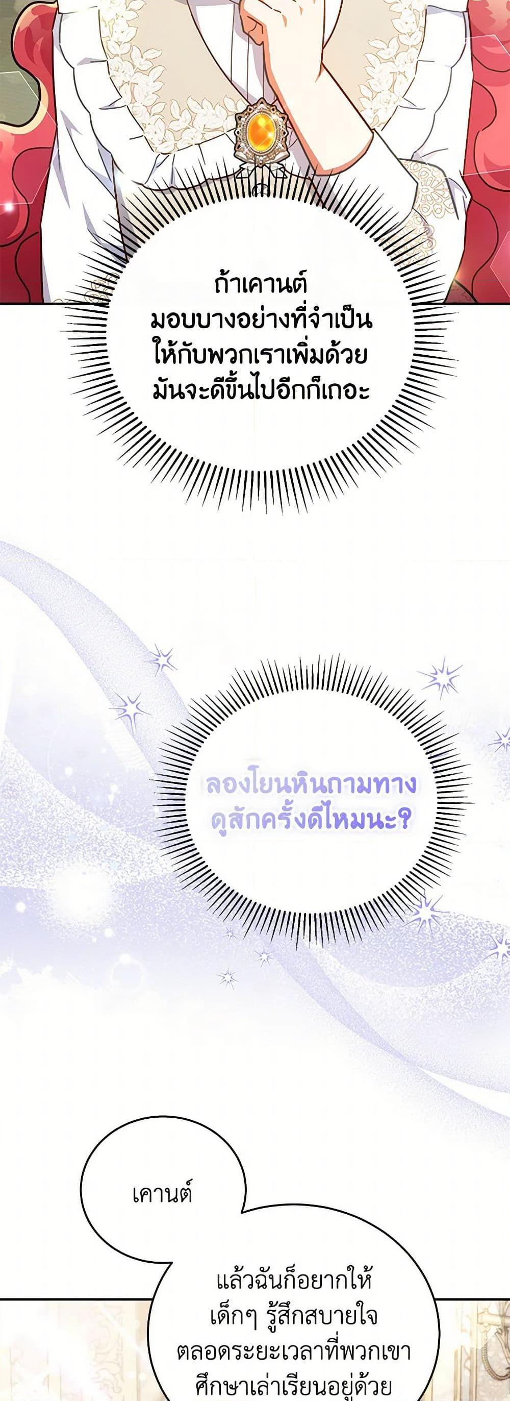 Manga-lc-com อ่านมังงะ อ่านการ์ตูน ออนไลน์ ฟรี The Little Lady Who Makes Flowers Bloom ตอนที่ 1 2 3 4 5 6 7 8 9 10 11 12 13 14 ฟรี ไม่มีโฆษณา Manga-lc - อ่าน มังงะ อ่าน การ์ตูน ออนไลน์ อ่านมังงะ ฟรี