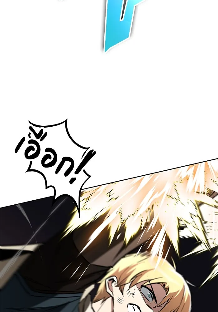 ชีวิตพลิกผันของลอร์ดผู้เกียจคร้าน ตอนที่ 98 การประลองให้คำแนะนำ รูปที่ 64