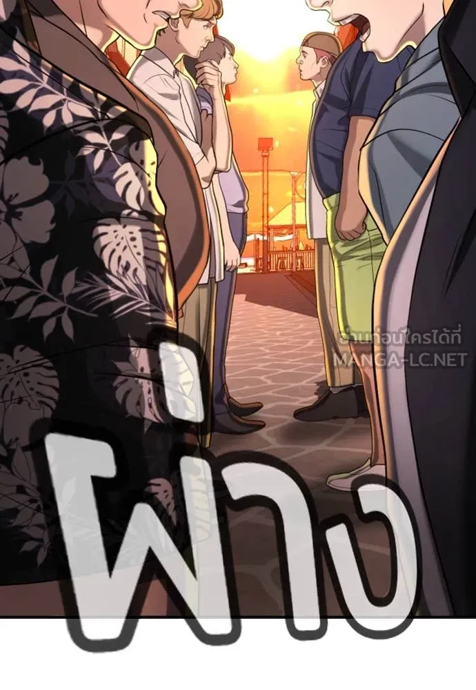 คูเซรา ตอนที่ 31 รูปที่ 174