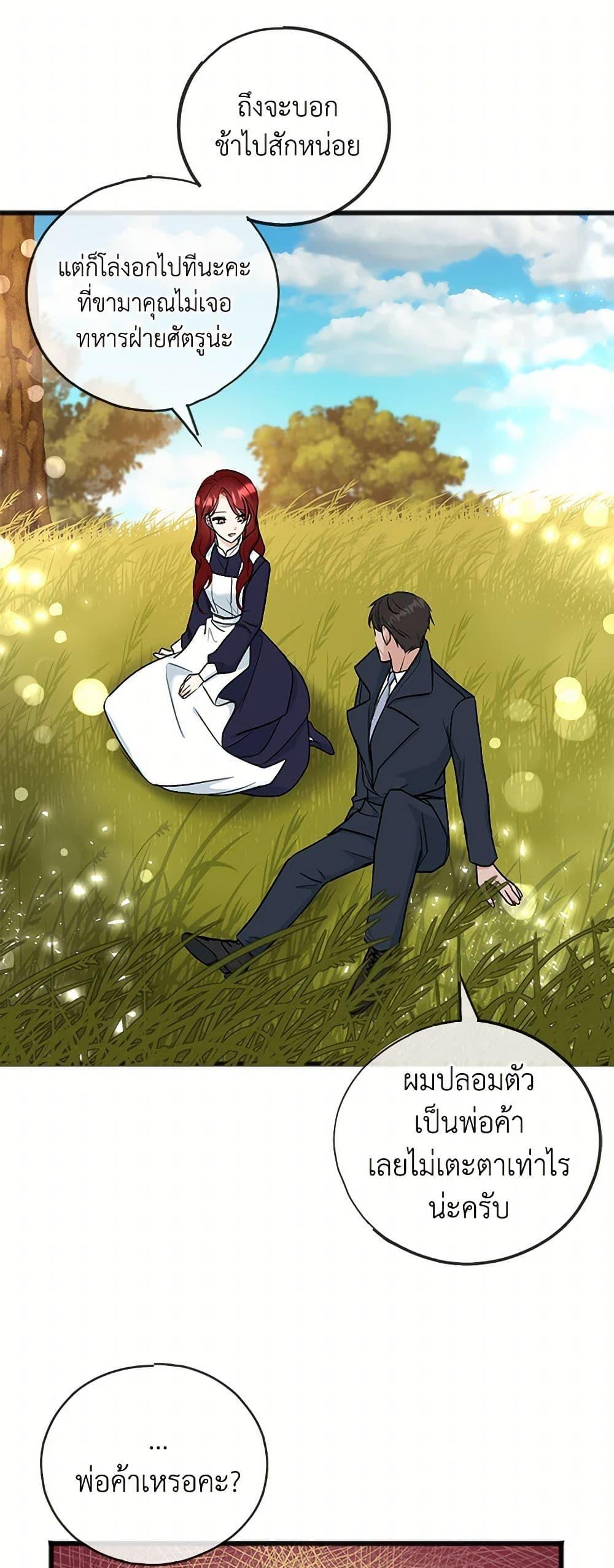 Manga-lc-com อ่านมังงะ อ่านการ์ตูน ออนไลน์ ฟรี Flowers May Wither but You Remain ตอนที่ 1 2 3 4 5 6 7 8 9 10 11 12 13 14 ฟรี ไม่มีโฆษณา Manga-lc - อ่าน มังงะ อ่าน การ์ตูน ออนไลน์ อ่านมังงะ ฟรี