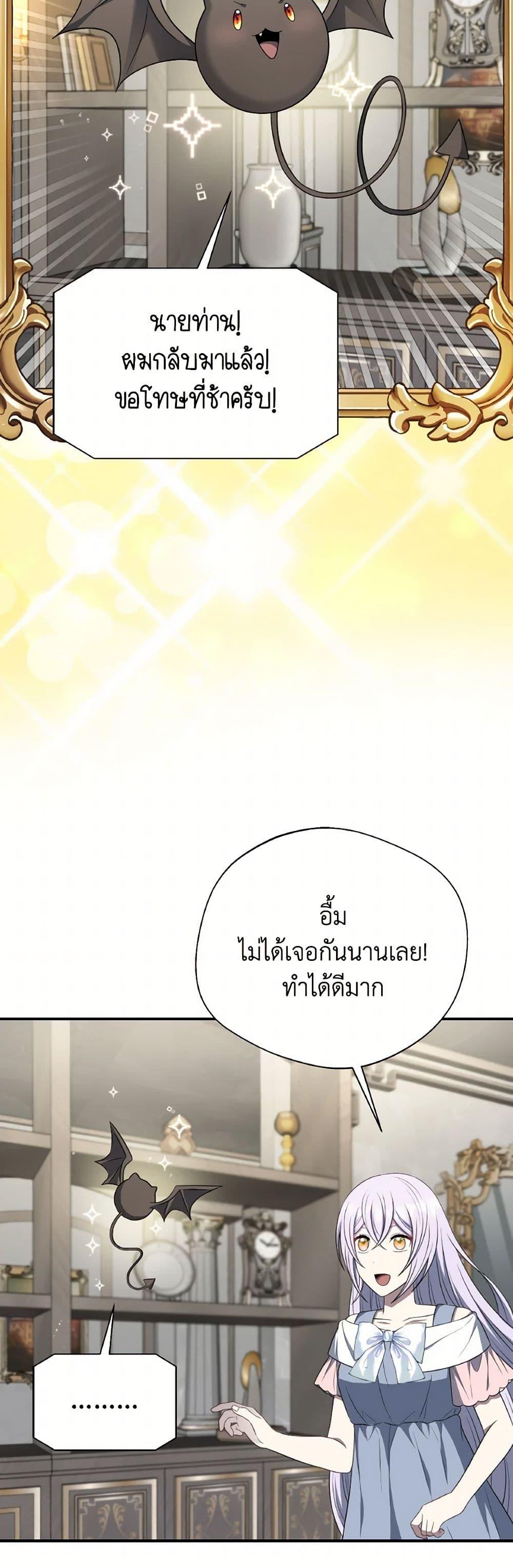 Manga-lc-com อ่านมังงะ อ่านการ์ตูน ออนไลน์ ฟรี I Became The Older Sister of A Regretful Male Lead ตอนที่ 1 2 3 4 5 6 7 8 9 10 11 12 13 14 ฟรี ไม่มีโฆษณา Manga-lc - อ่าน มังงะ อ่าน การ์ตูน ออนไลน์ อ่านมังงะ ฟรี