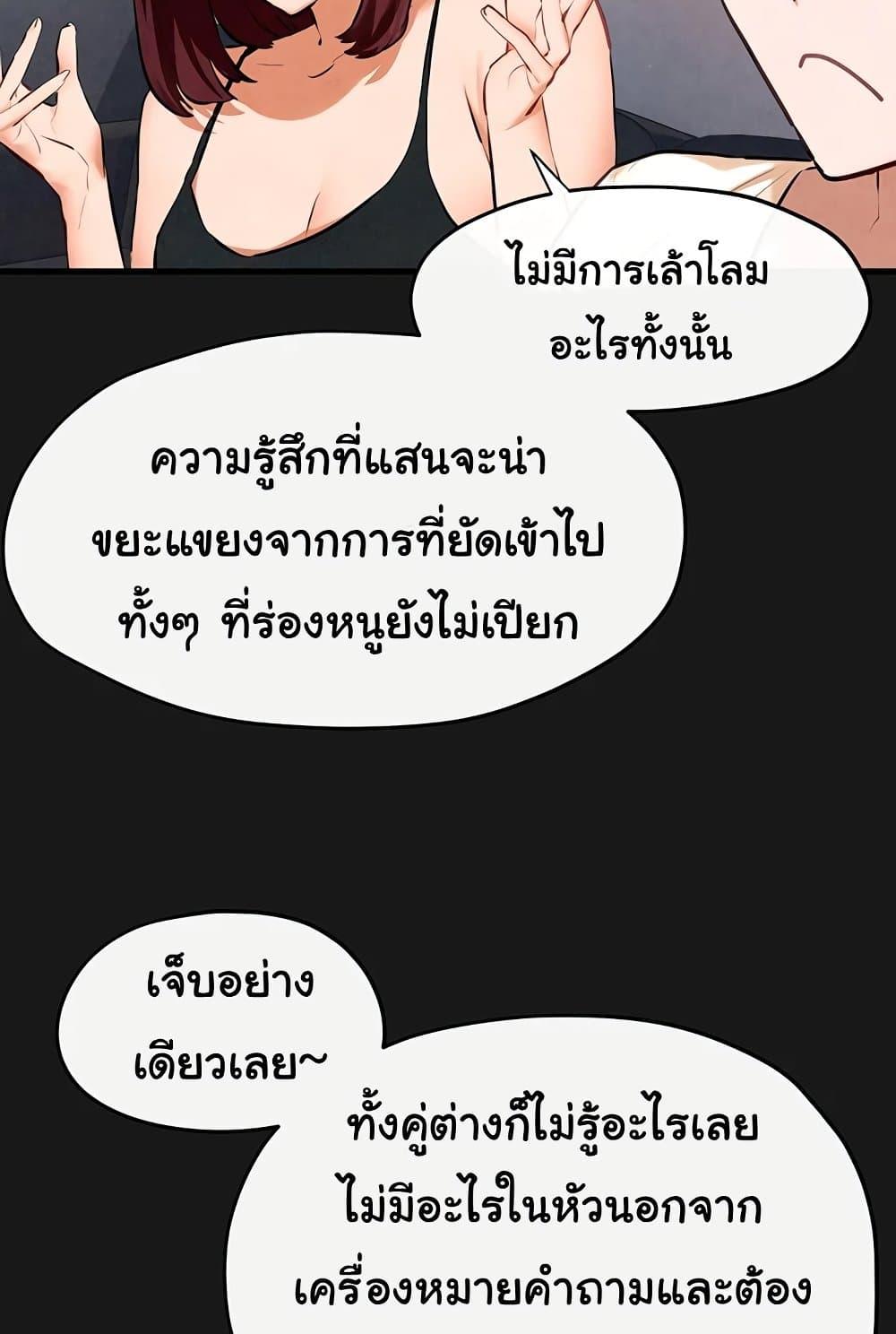 Doujin-Lc- อ่าน โดจิน มังฮวา เกาหลี ญี่ปุ่น จีน แปลไทย Moby Dick ตอนที่ 1 2 3 4 5 6 7 8 9 10 11 12 13 14 ฟรี ไม่มีโฆษณา อ่าน โดจิน Manhwa เกาหลี ญี่ปุ่น จีน เรามีครบ คัดมาให้เน้นๆ โดจิน 18+ รับประกันความฟินโดย  Doujin Lc