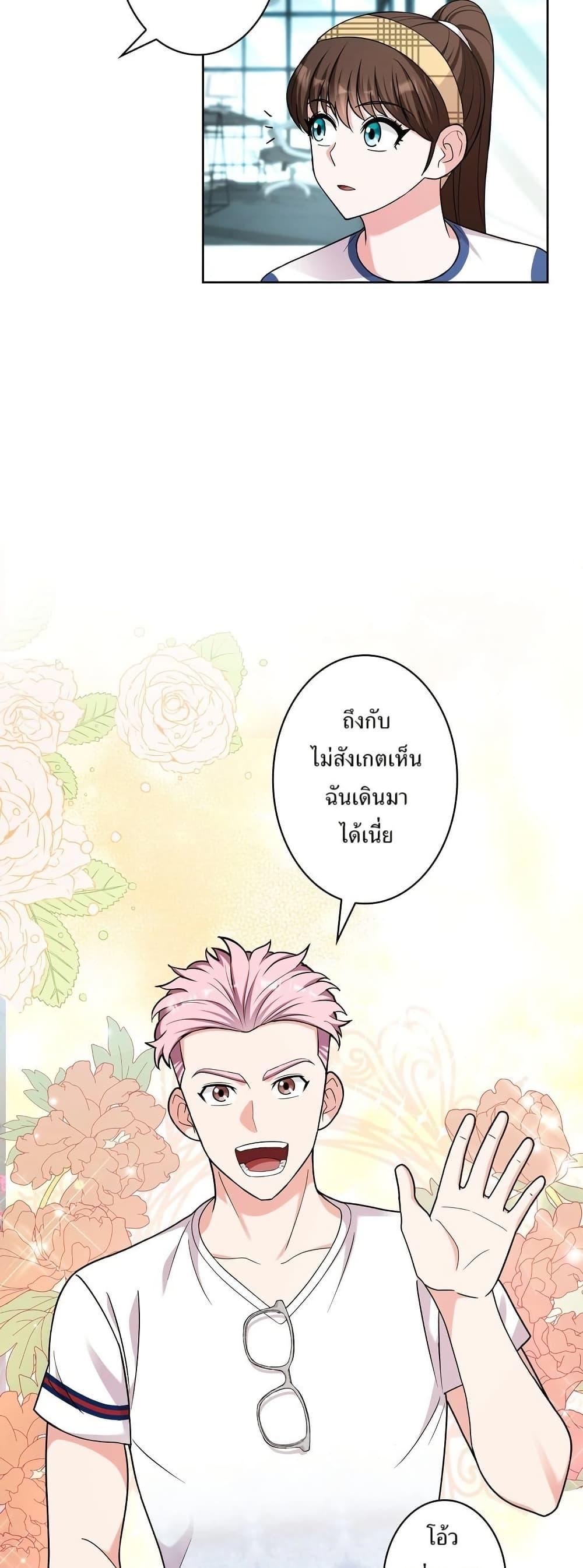 Manga-lc-com อ่านมังงะ อ่านการ์ตูน ออนไลน์ ฟรี The Female Lead Acquires Cheat Skills ตอนที่ 1 2 3 4 5 6 7 8 9 10 11 12 13 14 ฟรี ไม่มีโฆษณา Manga-lc - อ่าน มังงะ อ่าน การ์ตูน ออนไลน์ อ่านมังงะ ฟรี